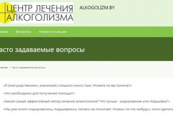 Кракен зеркало на сайт