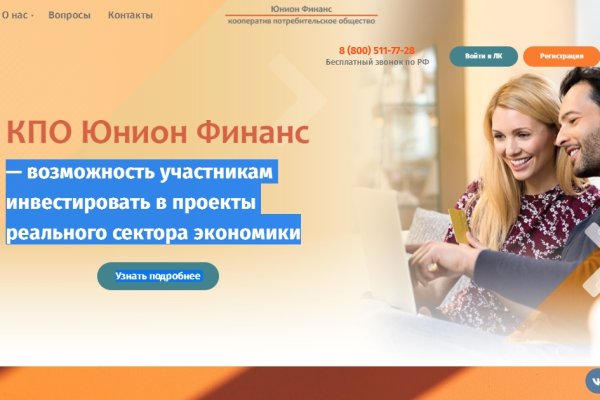 Список даркнет сайтов