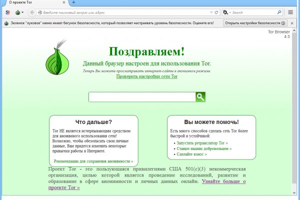 Вход в кракен чтобы купить меф