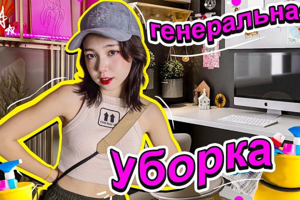 Войти на кракен
