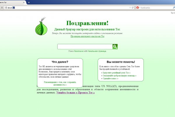 Кракен сайт биз