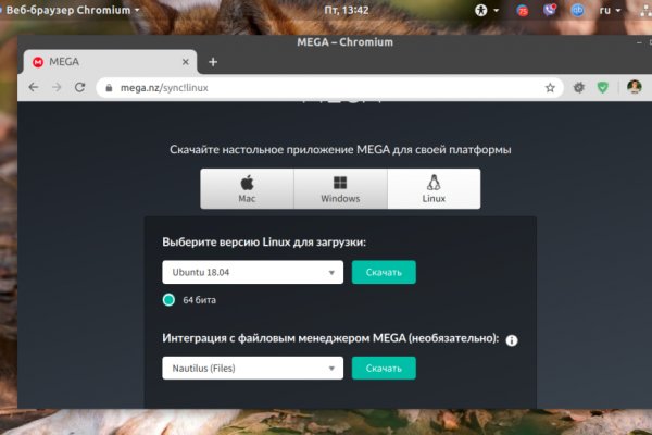 Кракен омг мега