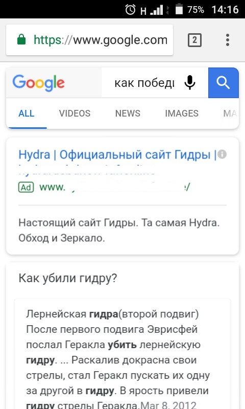 Кракен 17 вход