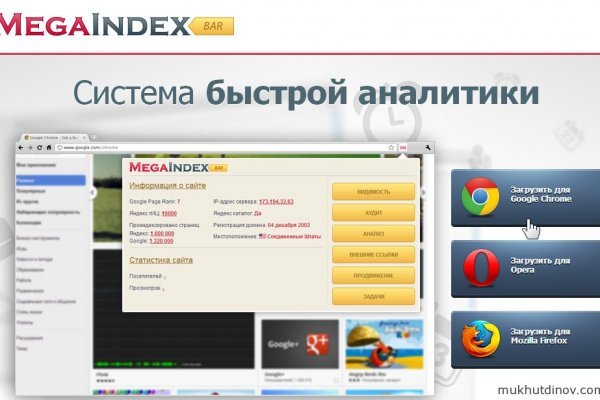 Kraken сайт магазин