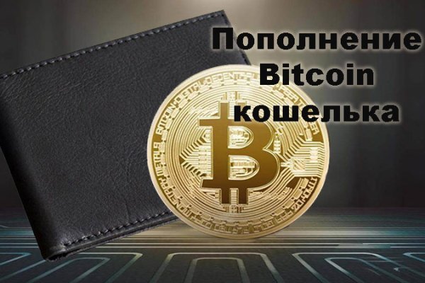 Kraken зеркало стор