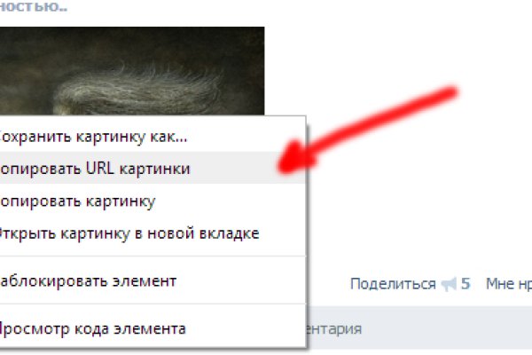 Кракен сайт как выглядит