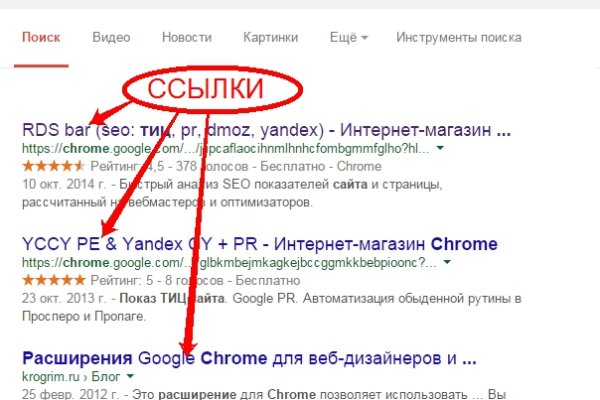 Kra48.cc Вход на сайт главная страница