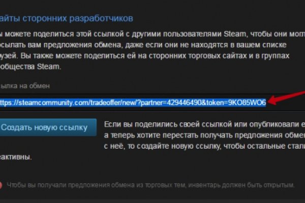 Kraken зеркало даркнет