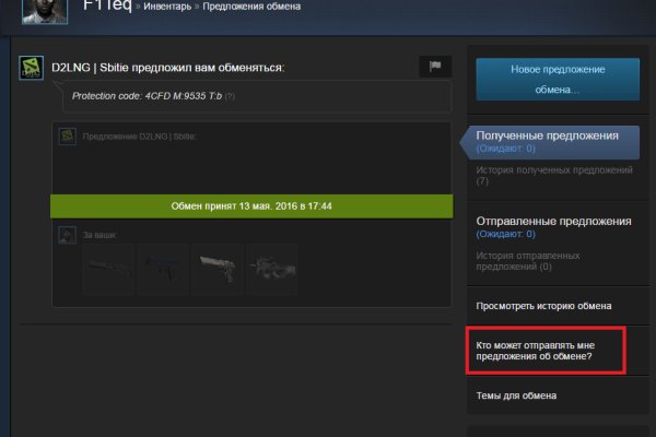 Кракен 20 at