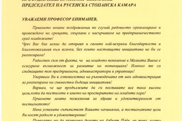 Войти даркнет