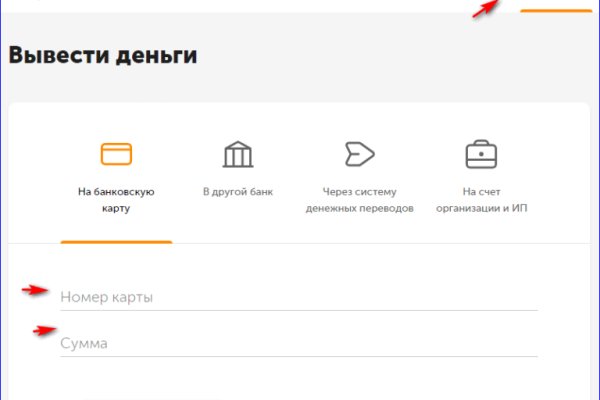 Кракен даркнет поддержка