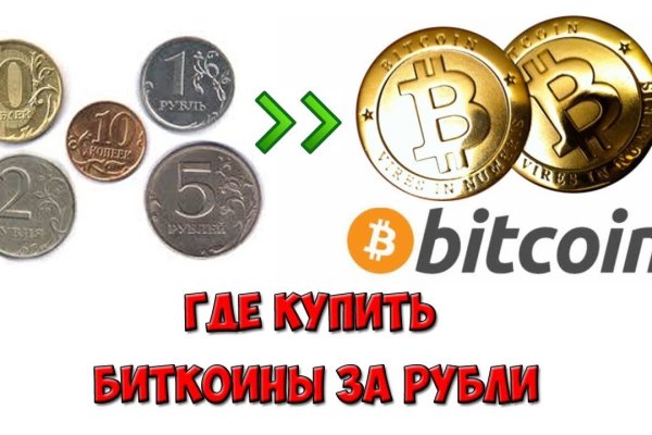 Kraken ссылка на сайт актуальная
