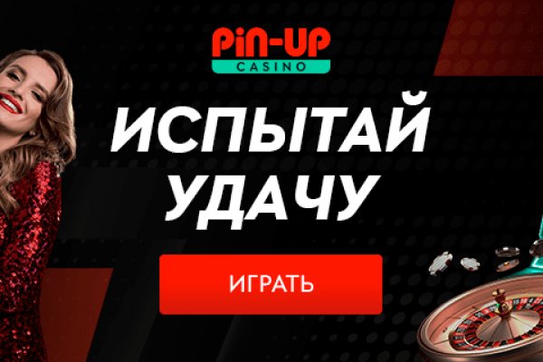 Кракен онион ссылки