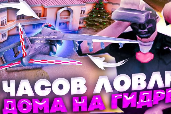 Кракен мп