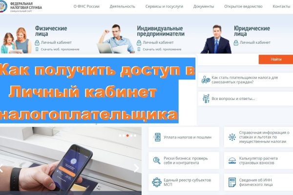 Реальные ссылки кракен