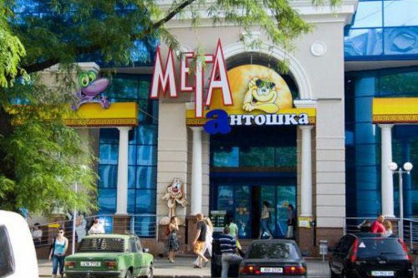 Кракен сс