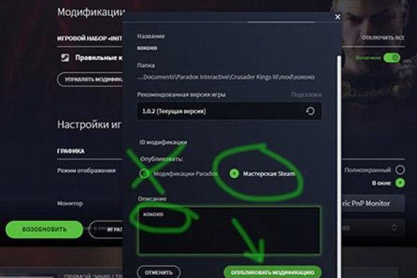 Kraken вход и ссылки
