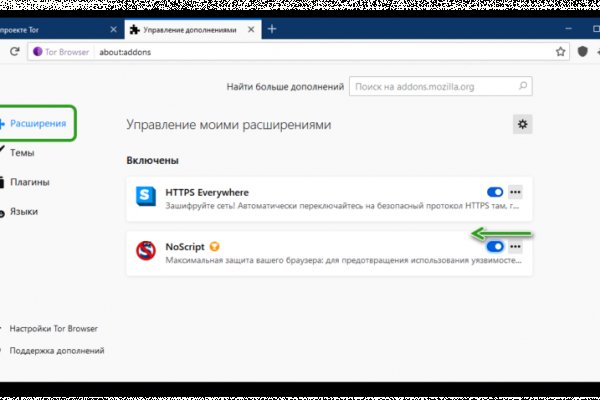 Кракен вход ссылка kraken torion net
