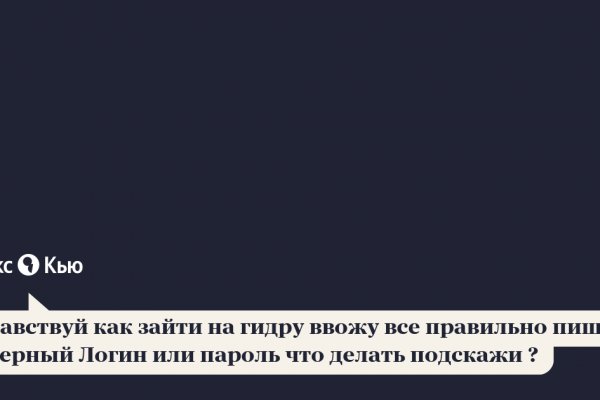Кракен маркет даркнет только через торг