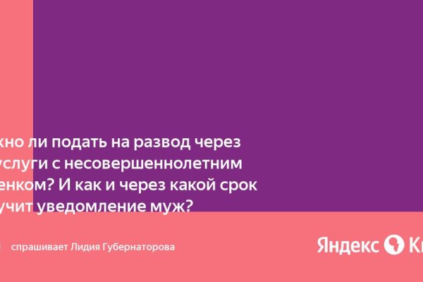Тор браузер кракен