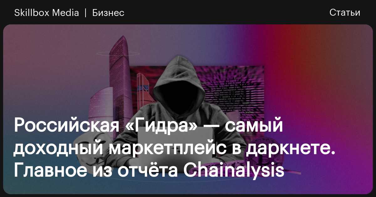 Кракен зеркало сайта