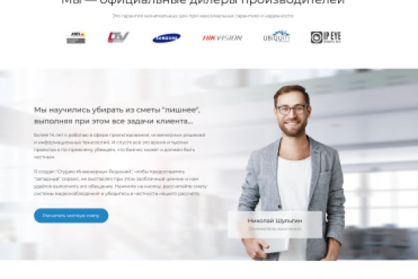 Что такое kraken в россии