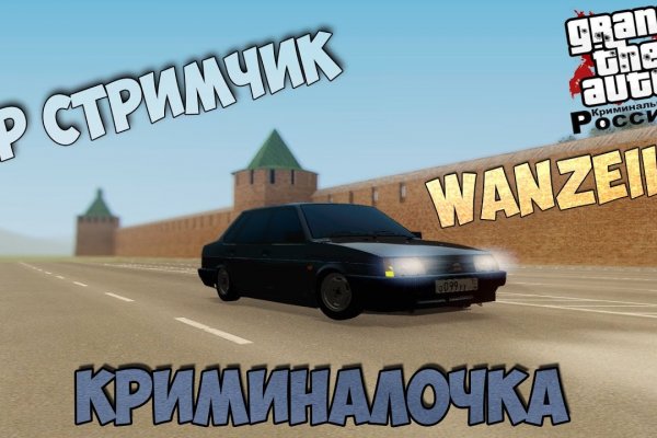 Магазин kraken даркнет