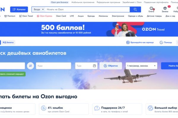 Сайты для даркнета