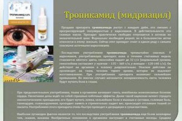 Что с кракеном сайт