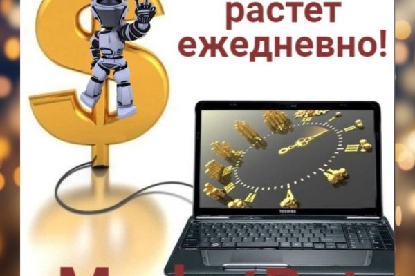 Как зайти в кракен торе