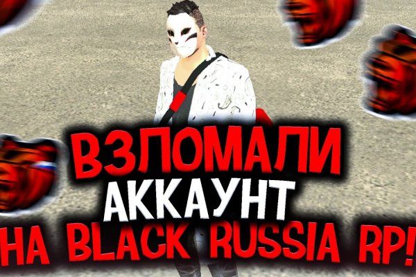 Kra40.cc Вход на сайт главная страница