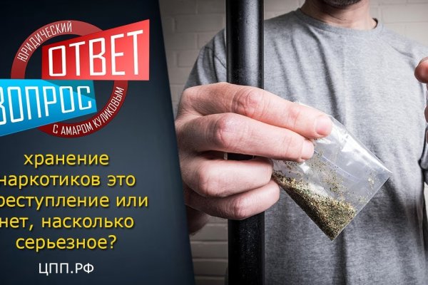 Кракен переходник ссылка