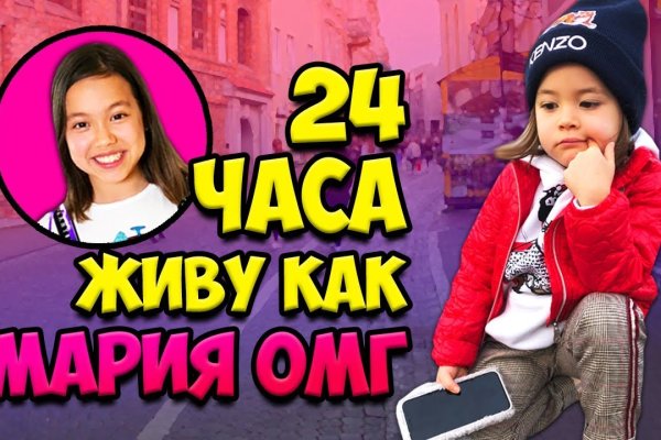 Ссылки на даркнет сайты