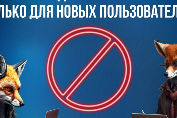 Kraken com зеркало