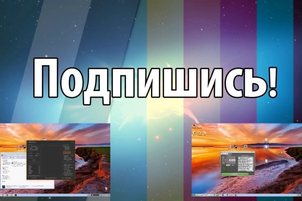 Как зайти на кракен с телефона андроид