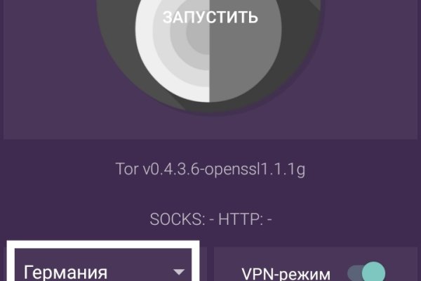 Кракен маркетплейс ссылка krakenat2krnkrnk com