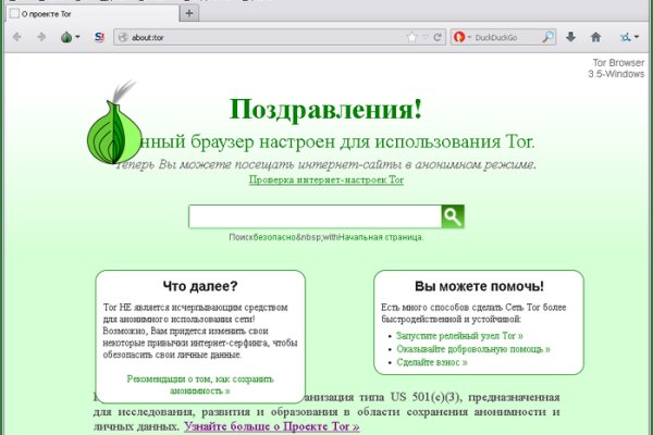 Кракен маркетплейс что там продают