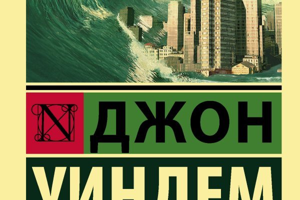 Где найти рабочую ссылку на кракен