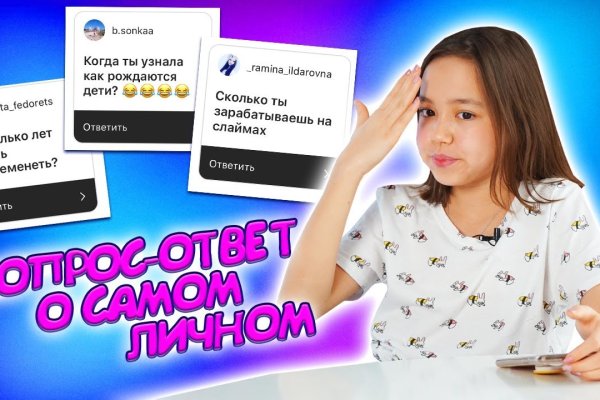 Гидра в даркнете