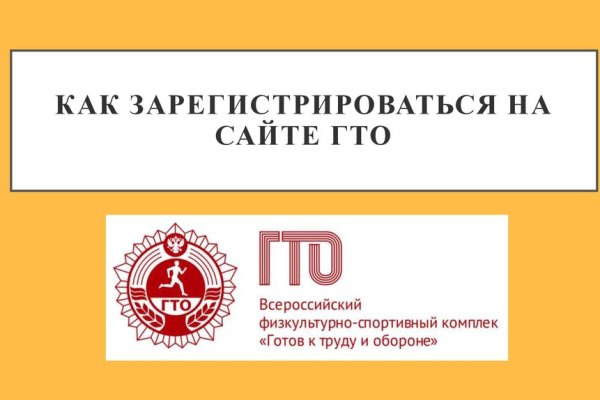 Кракен даркнет ссылка