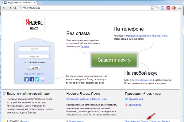 Через какой браузер заходить на кракен