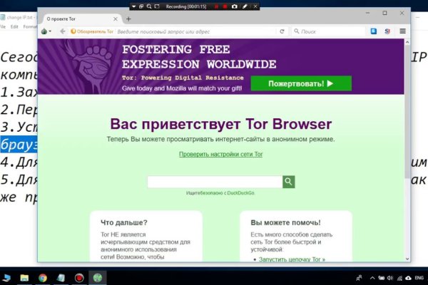 Как найти kraken