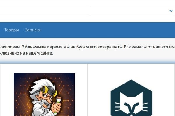 Tor kraken маркет