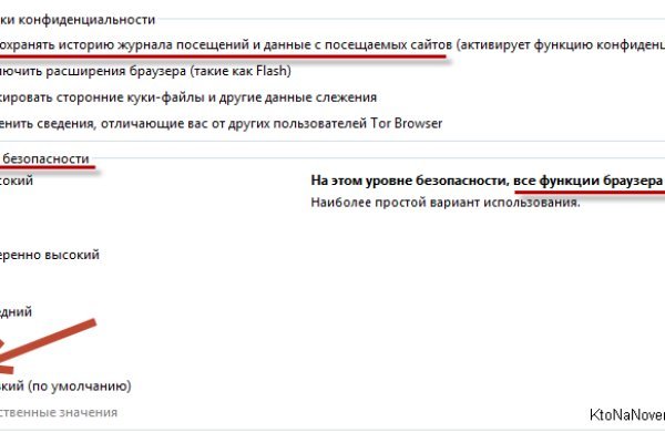 Кракен маркетплейс про