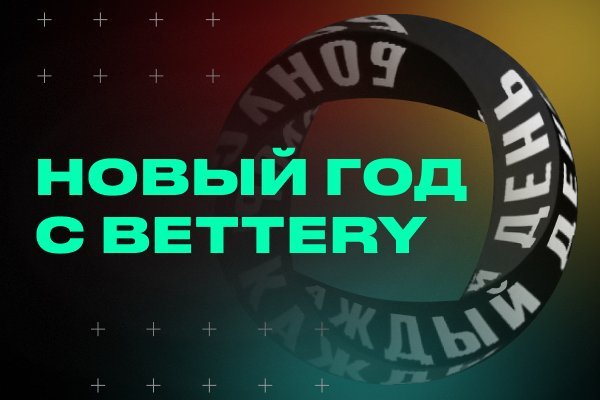 Как найти kraken