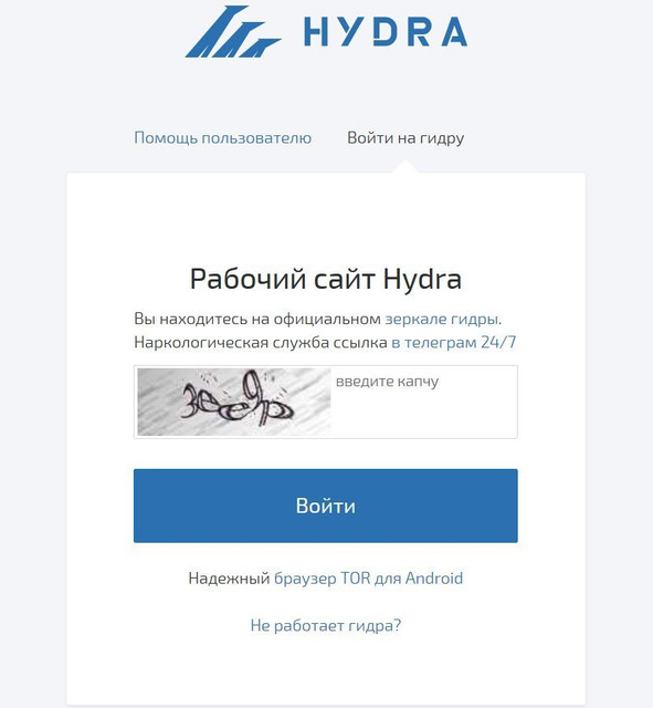 Кракен зеркало на сегодня