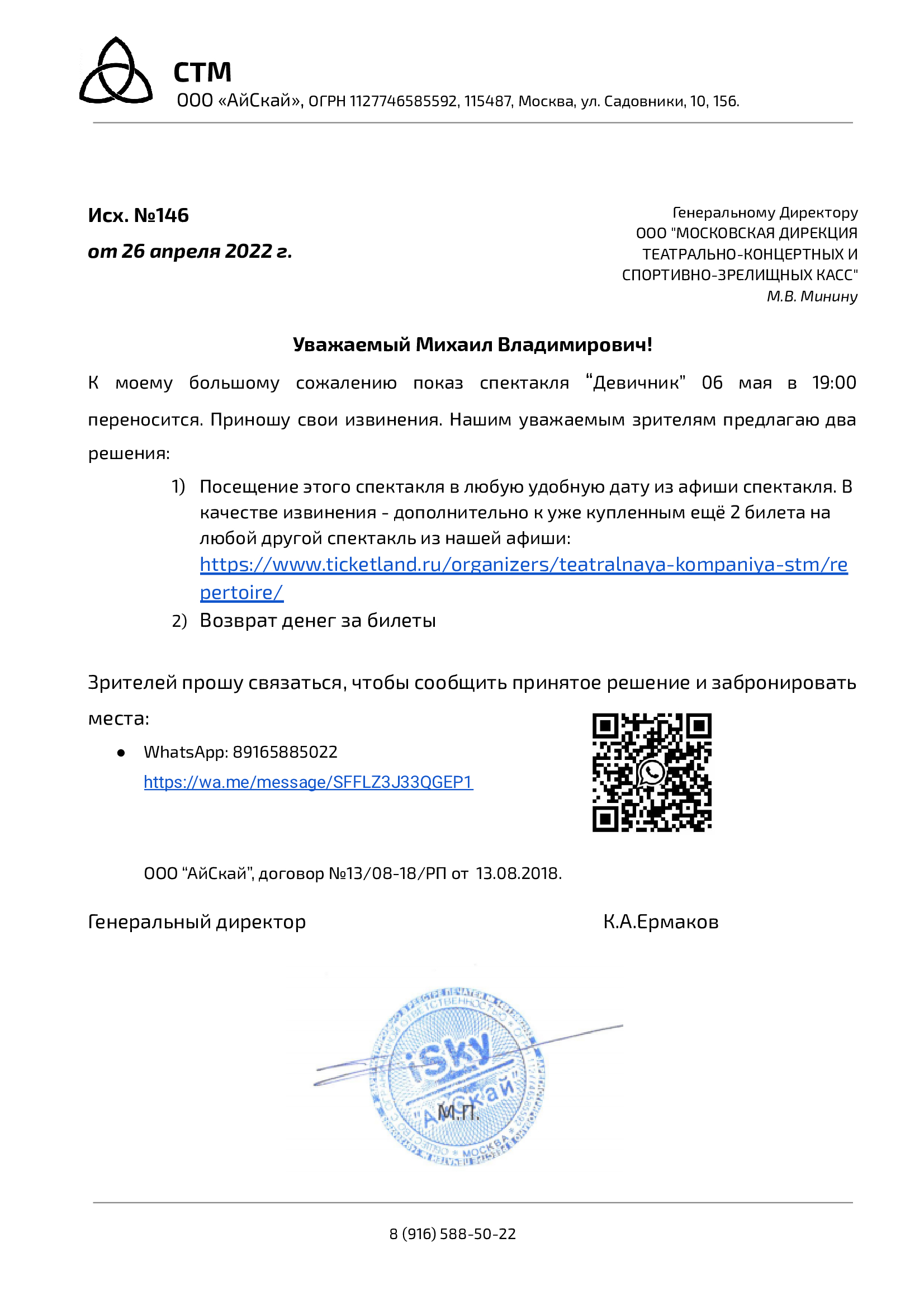 Кракен шоп даркнет