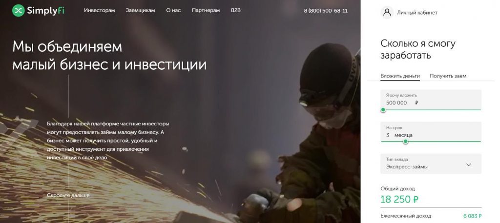 Кракен сайт 1kraken me